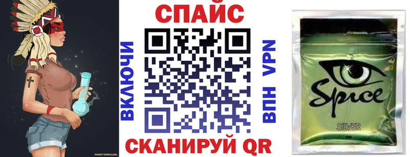 Бутират 99%  наркошоп  Сасово 