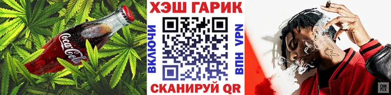 blacksprut вход  Сасово  Cannafood конопля  продажа наркотиков 