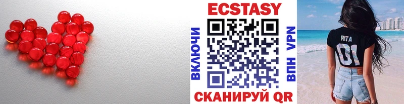 Ecstasy VHQ  Сасово 