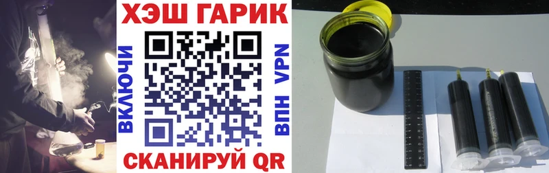 ГАШ VHQ  Сасово 