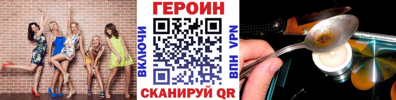 мориарти наркотические препараты  наркота  Сасово  Героин афганец 