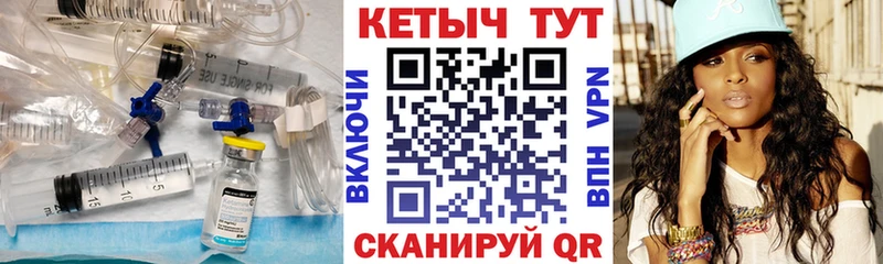 КЕТАМИН ketamine  Сасово 