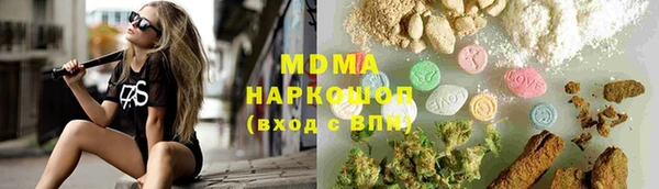 экстази Аркадак