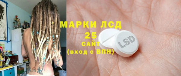 экстази Аркадак