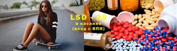 Альфа ПВП Армянск