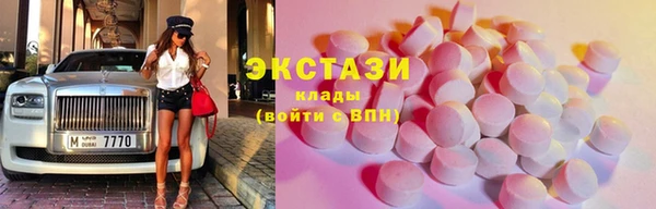 Альфа ПВП Армянск