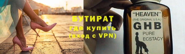 экстази Аркадак