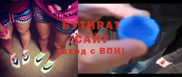 Альфа ПВП Армянск