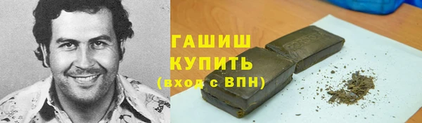 трава Арсеньев