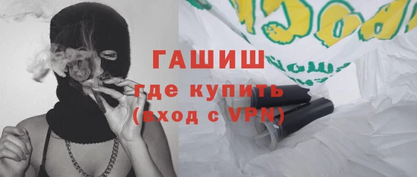 Альфа ПВП Армянск