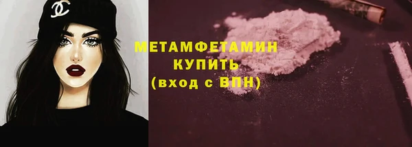трава Арсеньев