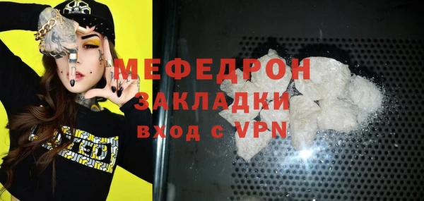 трава Арсеньев