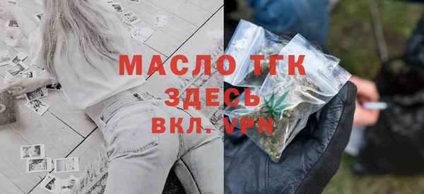 трава Арсеньев