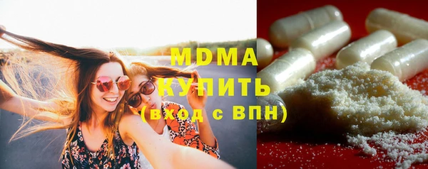 меф Заволжье