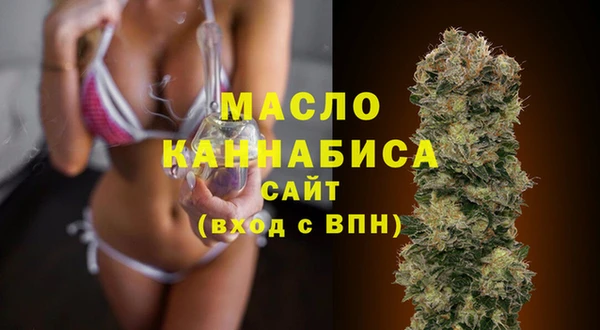трава Арсеньев