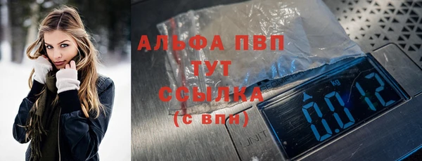 Альфа ПВП Армянск