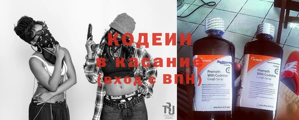 экстази Аркадак