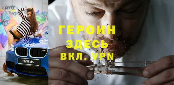 трава Арсеньев