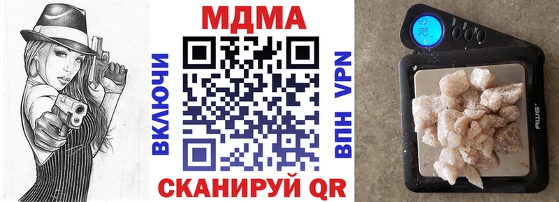 МДМА молли  купить   Сасово 