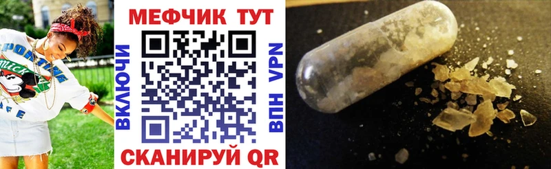 Меф мука  сколько стоит  Сасово 