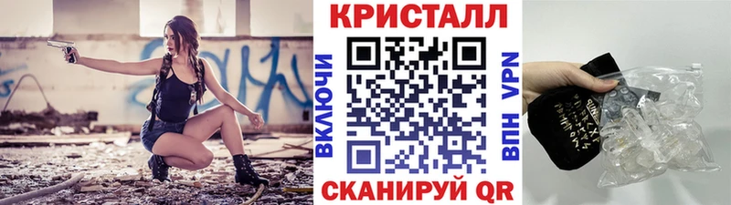Первитин кристалл  hydra ТОР  Сасово 