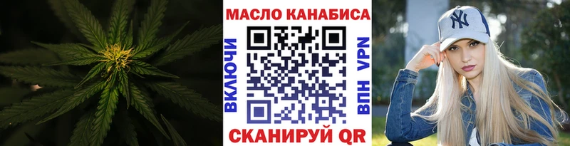 Дистиллят ТГК жижа Сасово